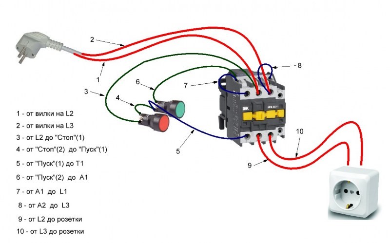 Схема подключения электродвигателя 380 через пускатель